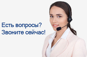 contact rus